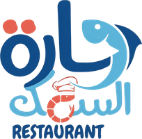 Haret Al Samak Restaurant